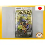 太棒了～又一個金銀島～[日本直送][二手/遊戲/任天堂/FAMILY COMPUTER]