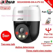 Dahua 5MP Full-Color 2-way Talk PT Camera PoE Smart Lights SD2A500HB-GN-A-PV-S2