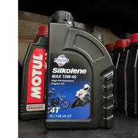 在飛比找蝦皮購物優惠-【阿齊】FUCHS 10w-40 Silkolene MAX