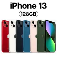 在飛比找蝦皮商城優惠-Apple iPhone 13 128G｜6.1吋｜5G｜A