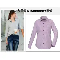 在飛比找蝦皮購物優惠-歐都納 Atunas 女款彈性長袖襯衫A1SHBB04W透氣