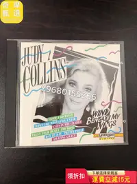 在飛比找Yahoo!奇摩拍賣優惠-Judy collins 乘著歌聲的翅膀 德國壓盤 CD 碟