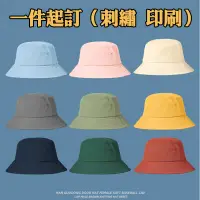 在飛比找蝦皮購物優惠-客製化帽子訂製漁夫帽訂做遮陽帽刺繡工作帽客製魚夫帽電繡潮帽印
