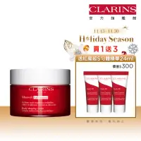 在飛比找momo購物網優惠-【CLARINS 克蘭詩】新一代比基尼美體霜200ml