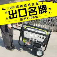 在飛比找Yahoo!奇摩拍賣優惠-环洋1kw3kw8kw10kw小型家用天然气液化气3千瓦22