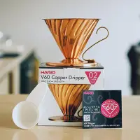 在飛比找Yahoo!奇摩拍賣優惠-【現貨】日本hario v60濾杯濾紙手沖咖啡器具分享壺過濾