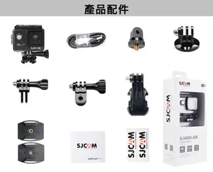 (邊充邊錄防水組+32G卡)SJCAM SJ4000 AIR 4K WIFI防水型 運動攝影機 (4.2折)