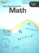 School Supply Core Standards for Math, Grade 6