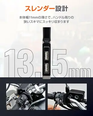 日本直送 DAYTONA USB把手薄型充電座 TYPE-C 供電座 電源 機車USB 把手型 機車充電座 車充 充電【小福部屋】