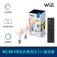 在飛比找Yahoo奇摩購物中心優惠-Philips 飛利浦 Wi-Fi WiZ 智慧照明 全彩燈