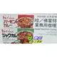 [COSCO代購4] HOUSE 日本好侍 爪哇 / 佛蒙特業務用咖喱 Java Curry 1公斤 _C25295 / _C48928
