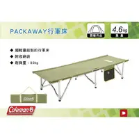 在飛比找樂天市場購物網優惠-【MRK】 Coleman CM-31296 PACKAWA