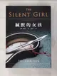 【書寶二手書T1／翻譯小說_GIO】緘默的女孩_泰絲．格里森, 宋瑛堂