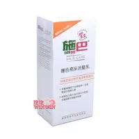 在飛比找i郵購優惠-sebamed 施巴護色亮采洗髮乳400ML，德國原裝進口，