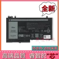 在飛比找Yahoo!奇摩拍賣優惠-DELL戴爾 Latitude 12 5000 E5250 