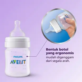 新安怡 乳頭 AVENT 奶瓶奶嘴 PHILIPS AVENT CLASSIC PLUS 125ML 260ml 透明抗