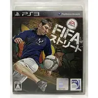 在飛比找蝦皮購物優惠-PS3 日版 街頭足球 FIFA Street