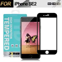 在飛比找神腦生活優惠-Xmart for iPhone SE 2020/SE2 超