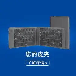 免運 B048口琴式藍牙折疊便攜迷你安卓平板電腦手機筆記本鍵盤