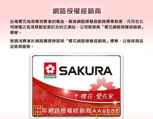 送安裝! 詢價再折扣 南盈廚具 櫻花牌 DH1637A 16L 智能恆溫熱水器 不會忽冷忽熱 強制排氣 分段火排 省瓦斯