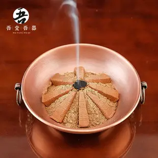 純銅煙供盤中陰施食碗盤 家用煙供食子煙供粉香爐結緣藏式煙供爐