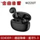 EDIFIER 漫步者 W220T 黑色 藍牙5.3 通話降噪 IP54 半入耳式 真無線 藍芽耳機 | 金曲音響