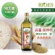 囍瑞 BIOES 萊瑞100%純玄米油(1000ml)x3