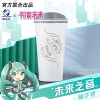 在飛比找蝦皮購物優惠-台灣熱銷/爆款bilibili嗶哩嗶哩VOCALOID 初音