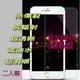 iPhone SE2 / SE 2020 全透明鋼化玻璃保護貼 (3.1折)