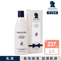 在飛比找momo購物網優惠-【Noodle&Boo】寶寶軟綿綿乳液(237ml)