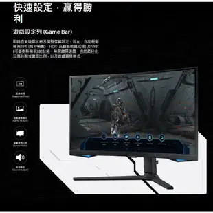 SAMSUNG 三星 G6 S27BG650EC 曲面電競螢幕 27型 240Hz 2K 智慧電視 內建喇叭 易飛電腦