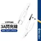 【VIPFAN唯凡】X6快速充電線 適用Lightning/安卓/Type-C 3A 閃充線 快充線 長1米 含收納盒
