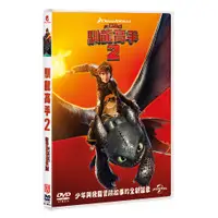 在飛比找蝦皮購物優惠-馴龍高手 2 (DVD)