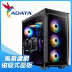 ADATA 威剛【XPG BATTLECRUISER戰巡艦】四面玻璃 E-ATX電競機殼《黑》