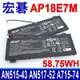 ACER AP18E7M 原廠電池 AP18E8M AP18E5L Nitro5 AN515 AN515-43 AN515-44 AN515-45 AN515-53 AN515-54 AN515-55