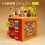 在飛比找遠傳friDay購物優惠-【美國B.Toys感統玩具】小丑動物園