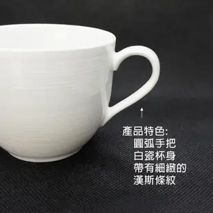 【韓國ERATO】 漢斯條紋 紅茶杯盤組 200ml 骨瓷 紅茶杯 紅茶盤 花茶杯 咖啡杯 茶杯 水杯