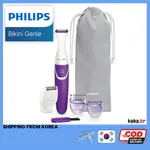 PHILIPS 飛利浦 ESSENTIAL BIKINI TRIMMER BRT383 比基尼飾邊、剃須和風格