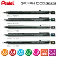 在飛比找樂天市場購物網優惠-Pentel 飛龍 GRAPH 1000 製圖鉛筆 (PG1