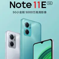 在飛比找蝦皮購物優惠-<星海數碼>紅米 Note11E Pro Note11SE 