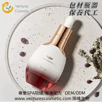 在飛比找蝦皮購物優惠-【小量訂製印刷】玻璃瓶器套裝代工 l 大牌款玻璃滴管套裝印刷