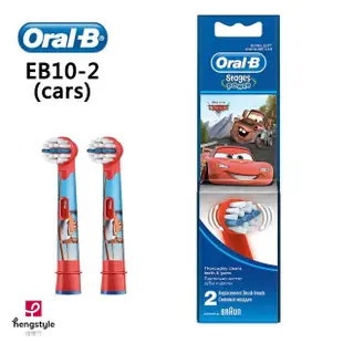 【德國百靈Oral-B】充電式兒童電動牙刷D100-KIDS(Cars)+半年份刷頭組