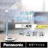 在飛比找遠傳friDay購物精選優惠-送巧克力豆造型耳機【國際牌Panasonic】觸控式無段調光