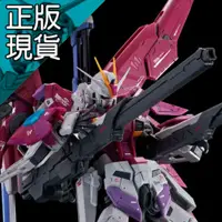 在飛比找蝦皮購物優惠-64現貨 PB RG 1/144 RG 1/144 DEST