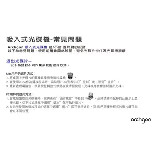 Archgon 吸入式DVD/CD 燒錄機(黑) 外接式光碟機 USB3.0 (MD-8102G-U3-DVDRW-K)