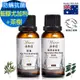 【 Warm 】茶樹精油100ml+藍膠尤加利精油100ml(防蹣抗菌 深層清潔組) 森林浴系列