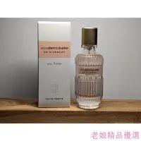 在飛比找Yahoo!奇摩拍賣優惠-Givenchy 紀梵希宮廷玉露浪漫玫瑰淡香水 50ml, 