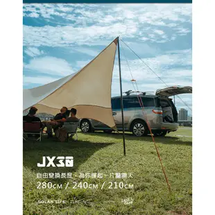 JX 全新結構 JX30營柱 璟勳專利營柱 帳篷支撐桿 6061鋁合金營柱 鎖覆式天幕桿 高強度門庭桿
