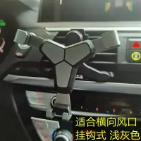 在飛比找樂天市場購物網優惠-車載手機支架 車載手機支架汽車用出風口支架車內支撐導航支駕金