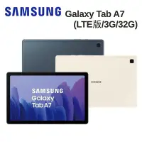 在飛比找Yahoo!奇摩拍賣優惠-≦拍賣達人≧SAMSUNG T505(LTE版/3G/32G